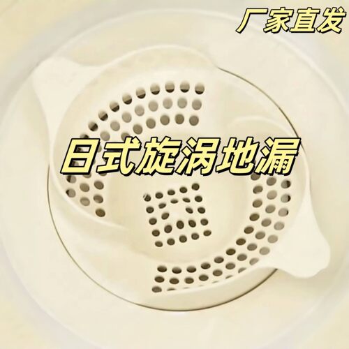 日式旋涡地漏防臭器防虫防堵