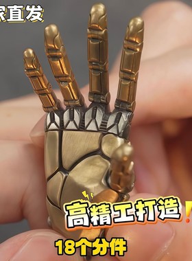 复古仿真机械手项链吊坠摆件