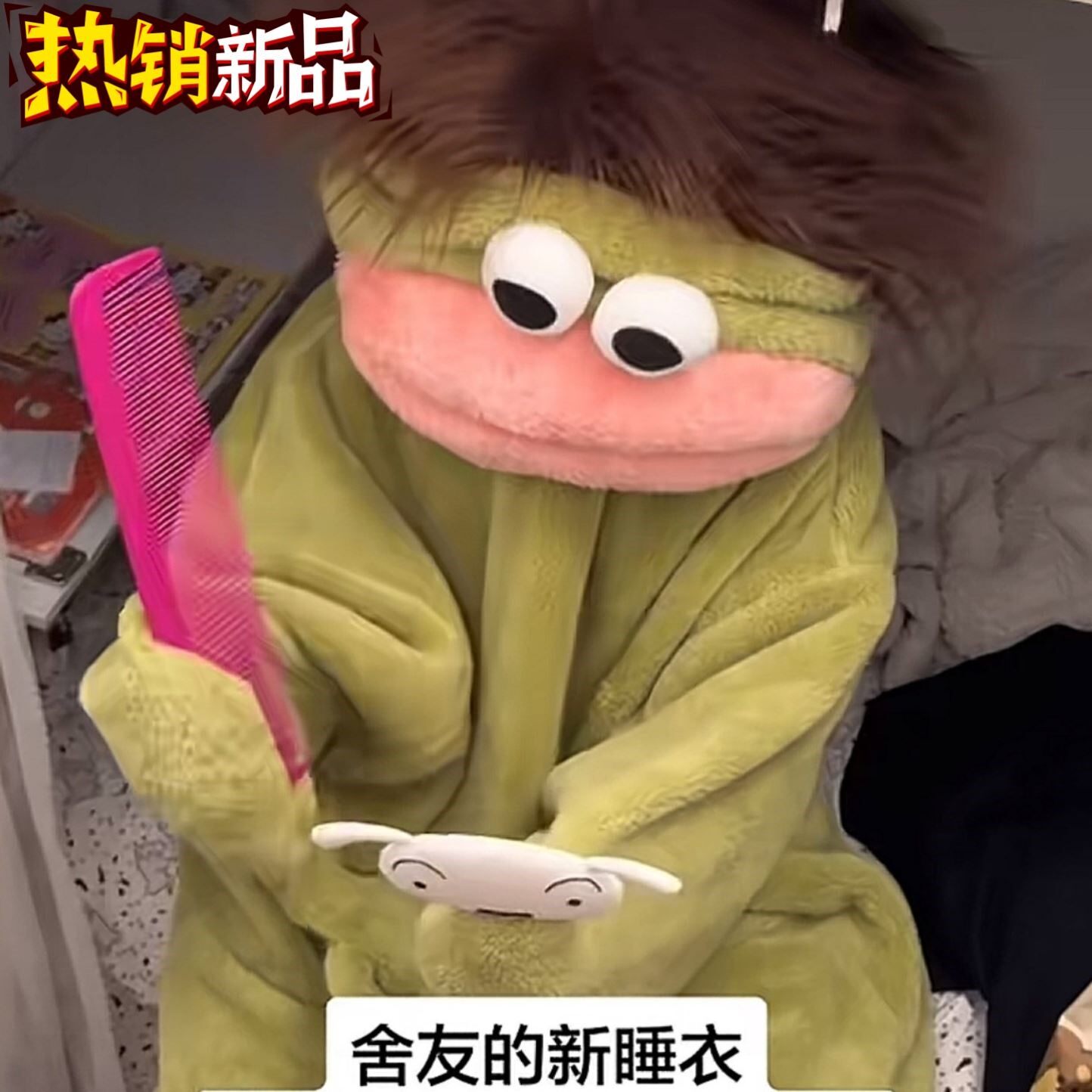 丑萌大嘴怪连体睡衣情侣冬季