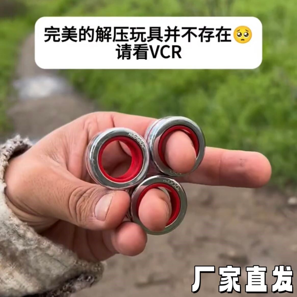手摇磁力陀螺指尖圆环解压神器