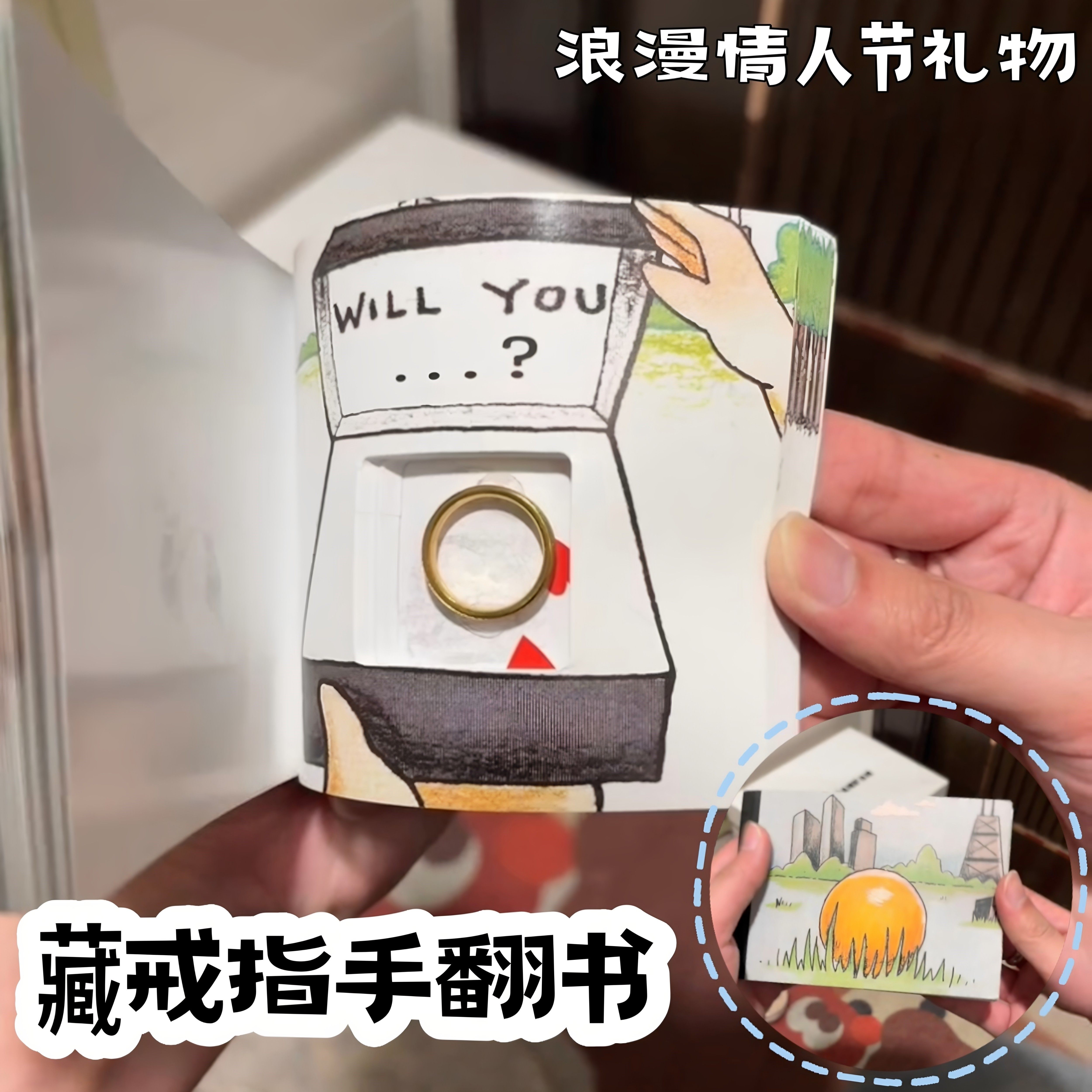 小狗藏戒指手翻书求婚表白礼盒