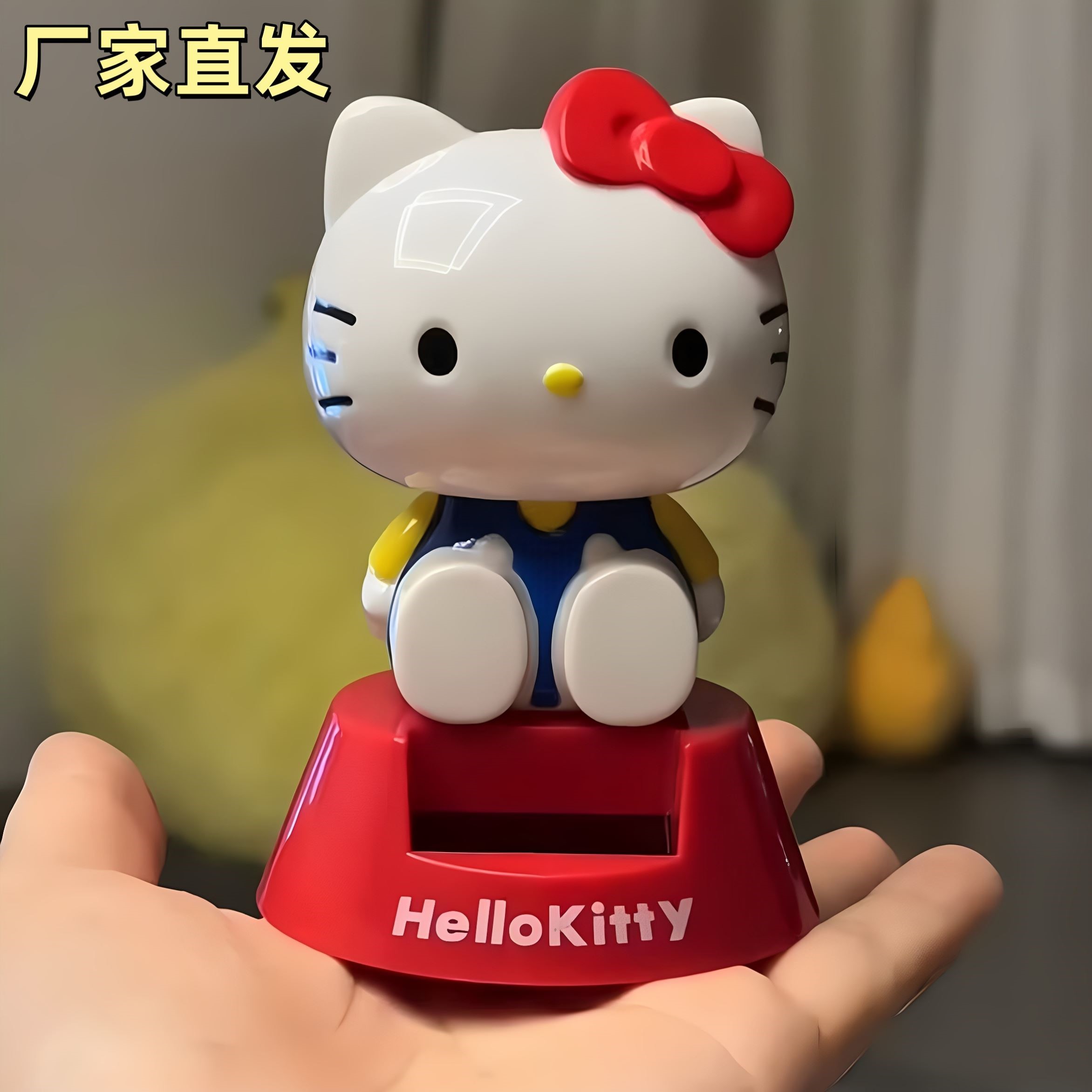 Hellokitty车载摆件太阳能凯蒂猫摇头公仔中控装饰汽车内饰品用品