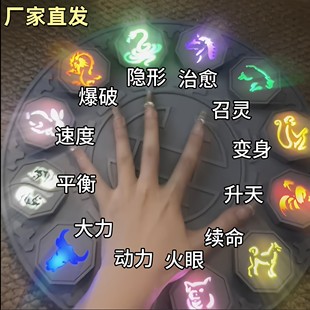 成龙历险记十二生肖符石摆件符盘钥匙扣发光挂件可发光全套周边礼