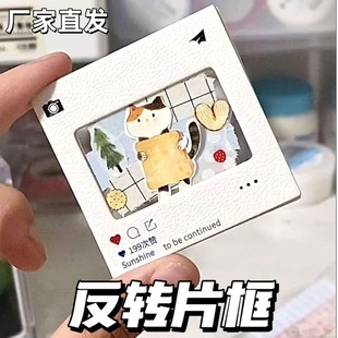 反转底片空白框ins风135反转片空夹书签拍立得照片框手工diy物料