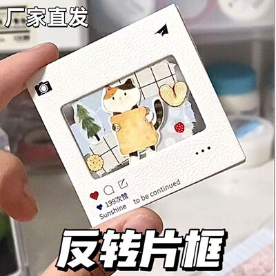 反转底片空白框ins风135反转片空夹书签拍立得照片框手工diy物料