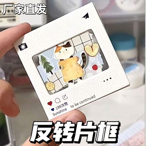 反转底片空白框ins风135反转片空夹书签拍立得照片框手工diy物料