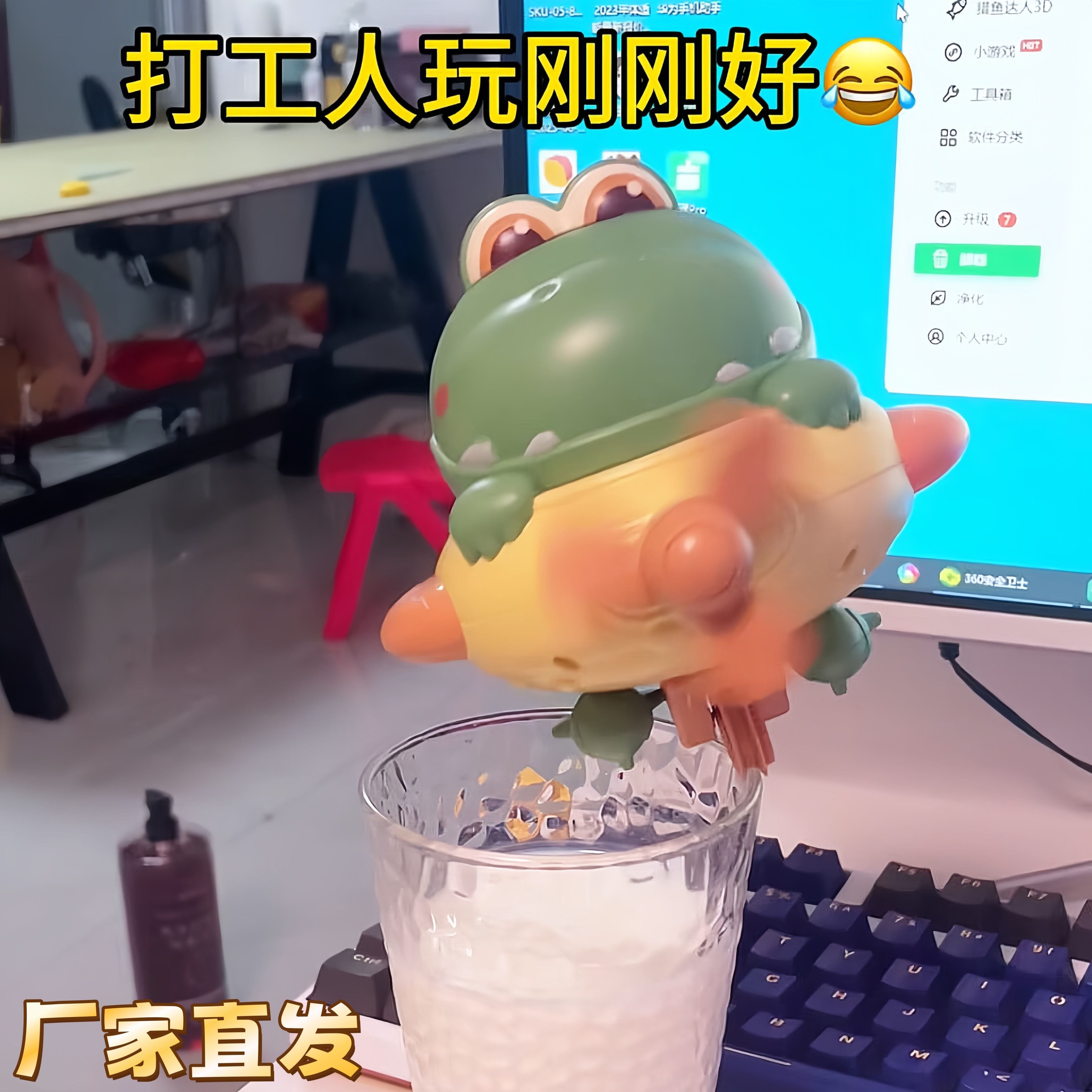 电动不倒翁恐龙独轮车平衡钢丝