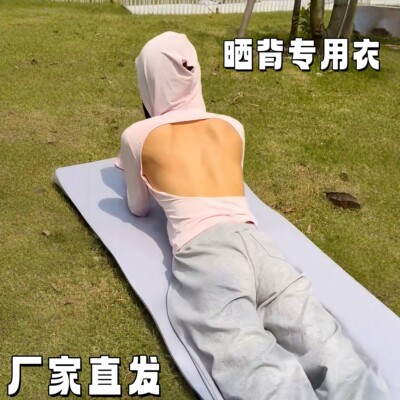 三伏天晒背长袖胸垫露背T恤