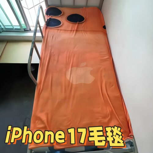 iPhone17法兰绒夏凉午睡毛毯