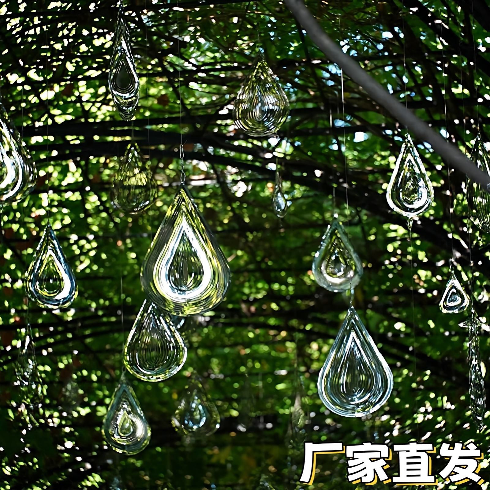 【覆兴公园同款】水滴雨滴曼陀罗风铃金属3D旋转阳台花园装饰挂件
