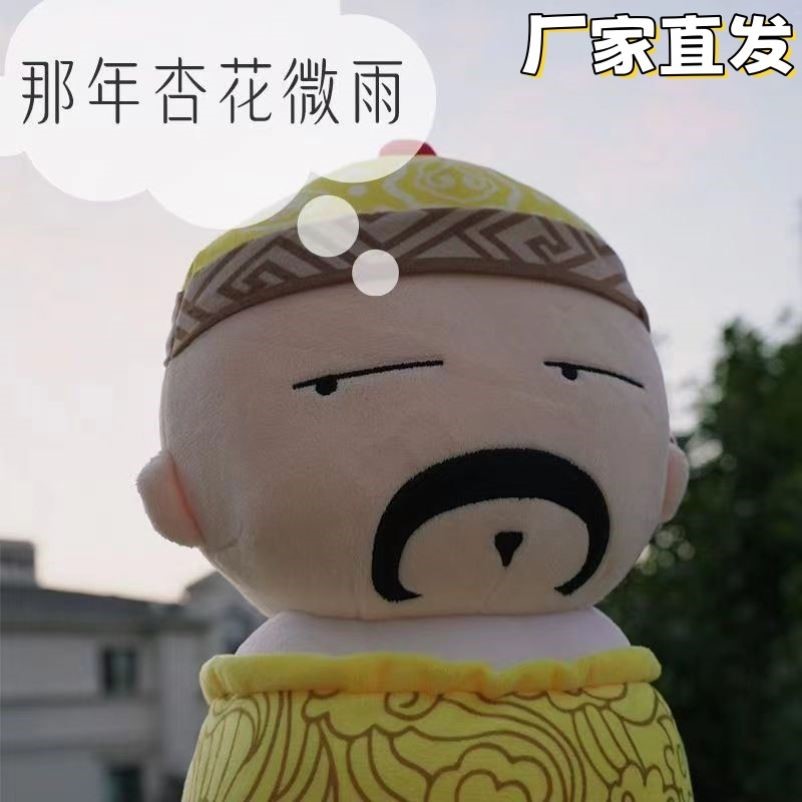 四郎圆柱抱枕甄嬛传床上睡觉抱枕