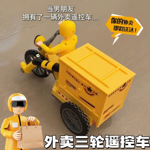 外卖仿真遥控三轮车灯光音乐