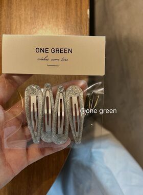ONEGREEN新款银色纯色滴油细闪内葱水滴夹bb夹百搭简约刘海碎发夹