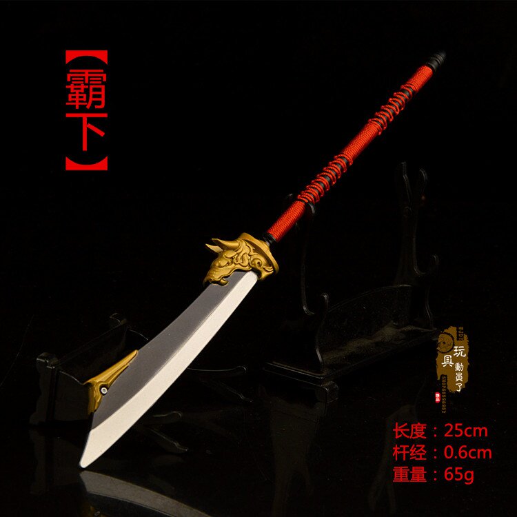 高档1/6合金兵器模型霸下大刀朴刀屠龙刀板门刀虎头刀兵人武器装