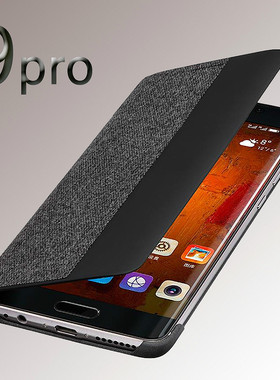 适用于华为mate9Pro保时捷手机壳翻盖lon-AL00保护套智能防摔皮套
