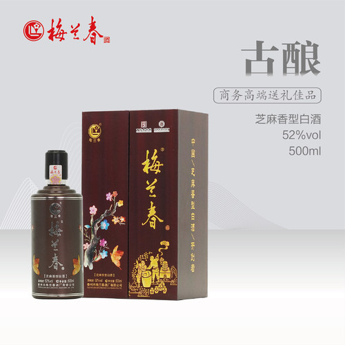 梅兰春单瓶老字号芝麻香型白酒