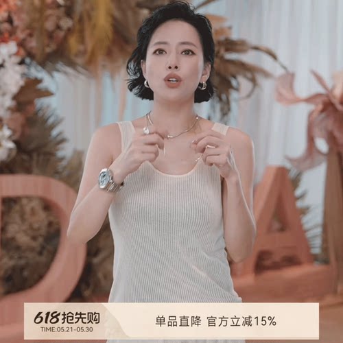 舒适洋气修身百搭款背心女