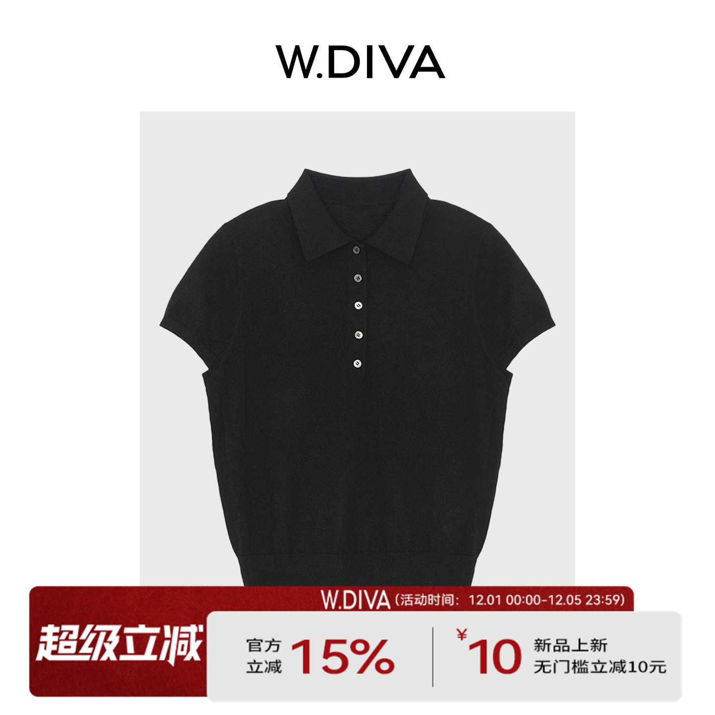 【雅调】极细120ss毛条超细羊毛POLO翻领短袖针织衫52Z022571