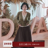 魏老板 针织52Z092088 卷边V领纽扣式 绿野开衫 超细纱织羊毛风格