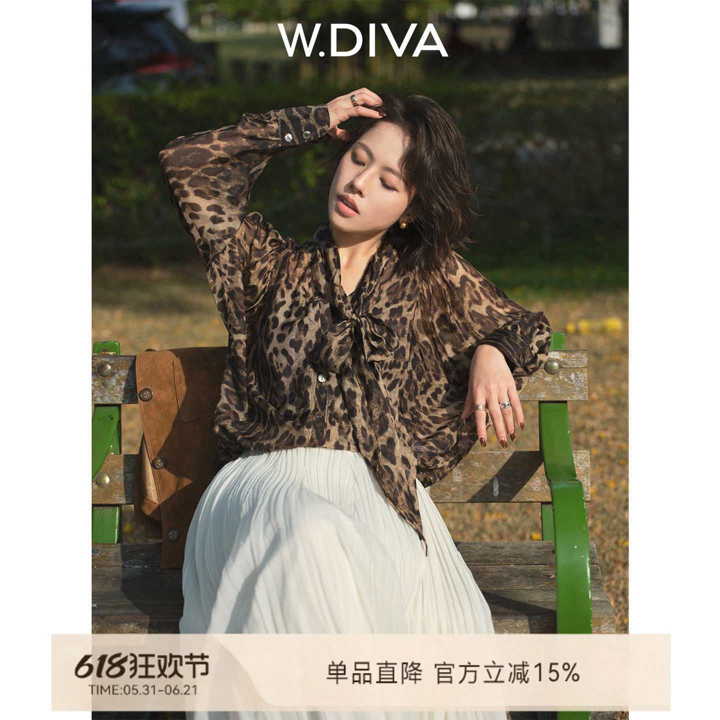 W.Diva【豹影】港风复古100桑蚕丝轻奢高级感极简长袖豹纹衬衫女