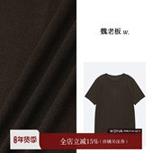 凉意 天丝桑蚕丝宽松纯色短袖 T恤 W.Diva 周五20 00上新