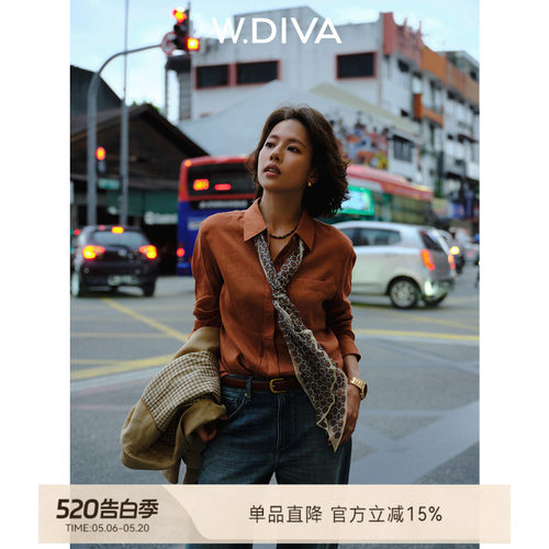 W.Diva橘颂莱赛尔亚麻宽松衬衫