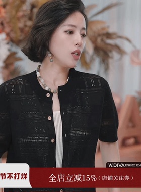 魏老板【怦然心动】莱赛尔透气镂空圆领短袖针织开衫女52Z242186