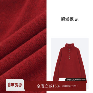 W.Diva【恋梦】羊绒羊毛天丝别致钮扣装饰高领羊毛衫34Z071151