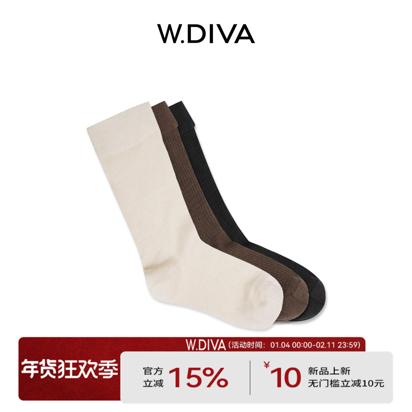 【百搭肌理袜】山羊绒莫代尔短筒袜合脚直角袜慵懒50J212987,女士内衣/男士内衣/家居服,短袜,淘宝优惠券,粉丝福利购,淘宝优惠卷