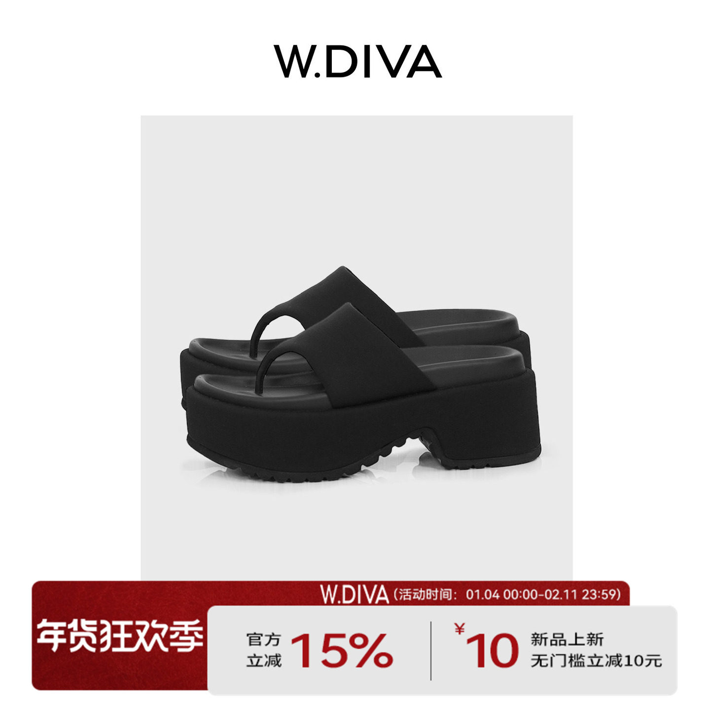 魏老板【松糕拖鞋】一字夹脚夏季真皮休闲出行百搭凉拖50X232168,女鞋,一字带凉鞋,淘宝优惠券,粉丝福利购,淘宝优惠卷