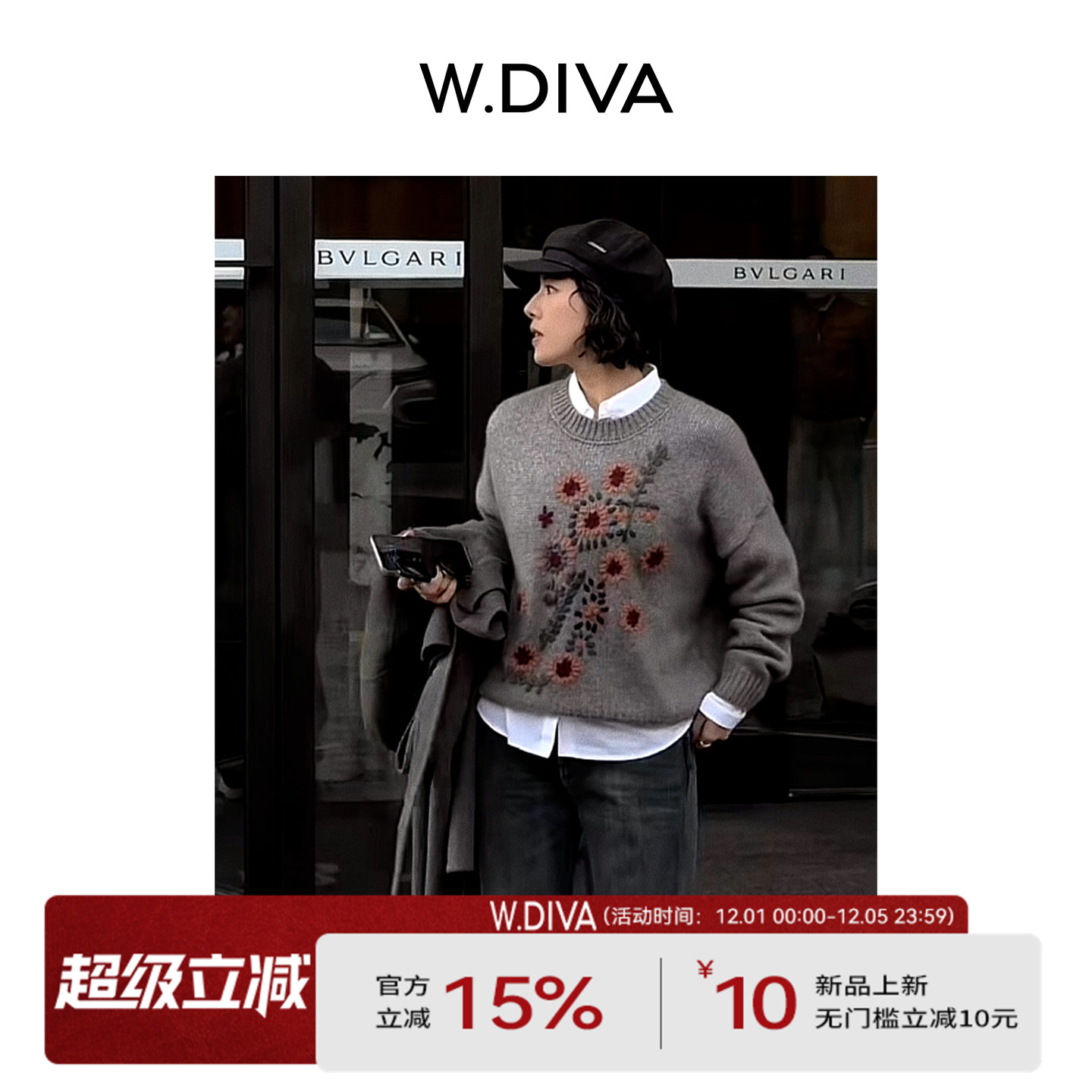 圆领极简风山羊绒绵羊毛显瘦毛衣