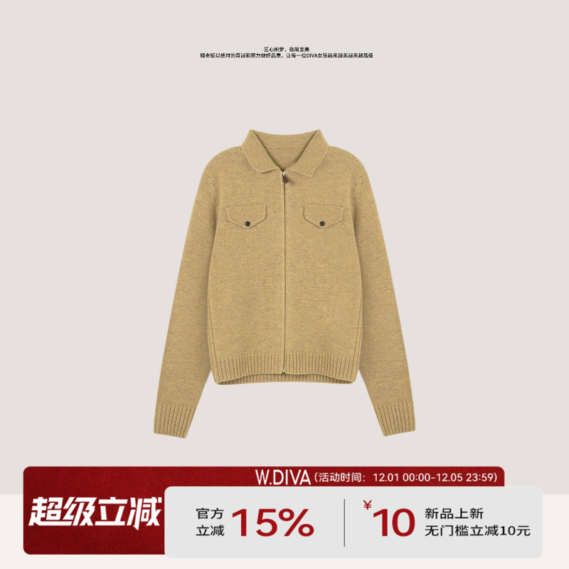 【经典隽永】LP老钱高定翻领羊毛羊绒针织开衫外套54Z153214