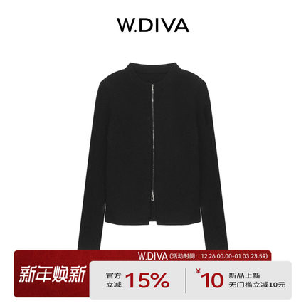 【隐垣】超细美利奴新澳120s羊毛显瘦圆领拉链毛衫53Z242735