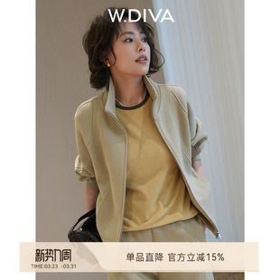 外套卫裤 精纺羊毛拉链卫衣长袖 2.24上新 从容套装 W.Diva