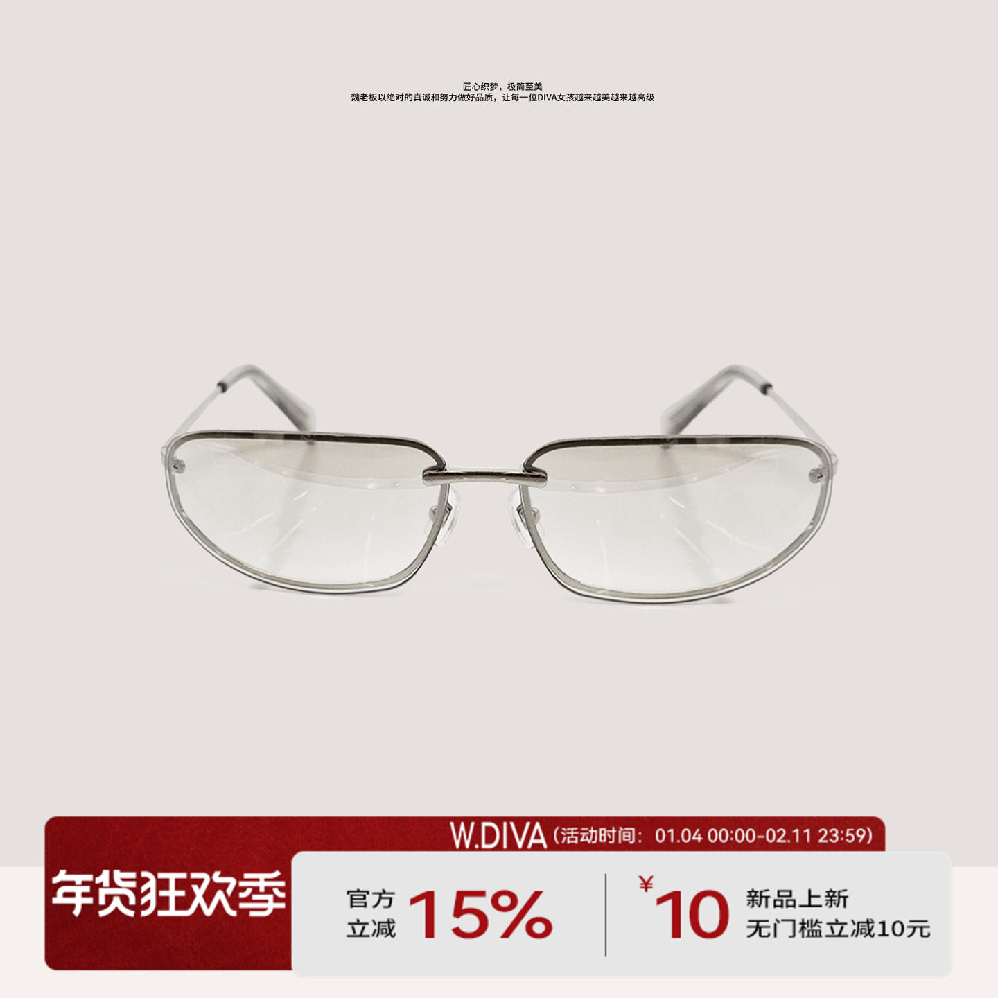 W.Diva【时髦镜】超复古时髦Y2K曲面屏银框太阳镜50M232514,ZIPPO/瑞士军刀/眼镜,太阳眼镜,淘宝优惠券,粉丝福利购,淘宝优惠卷