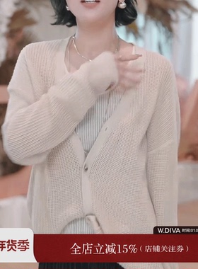 魏老板【暖阳】桑蚕丝亚麻静奢风空调防晒绢丝针织开衫52Z132107