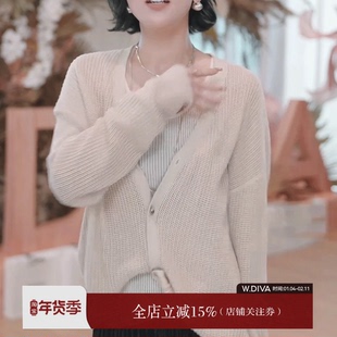 魏老板【暖阳】桑蚕丝亚麻静奢风空调防晒绢丝针织开衫52Z132107