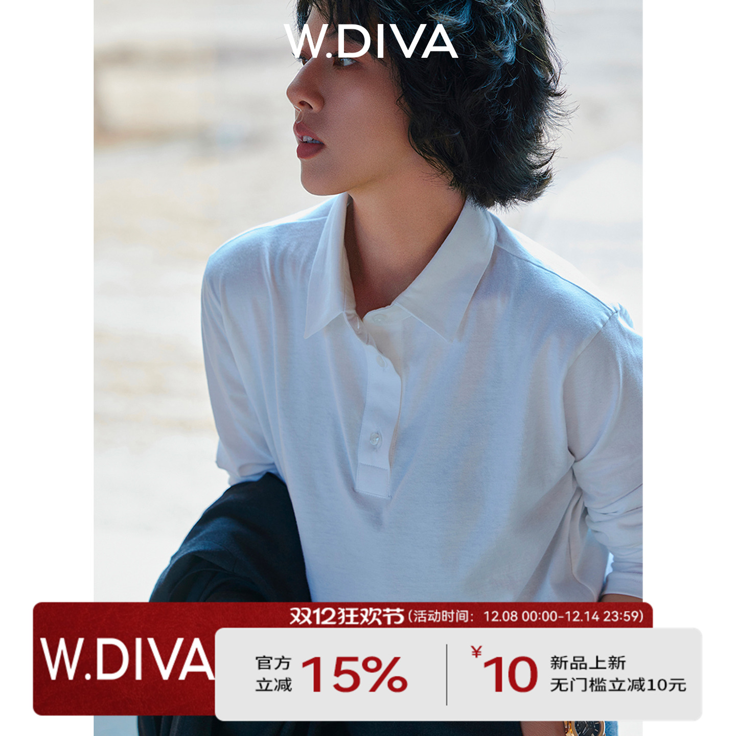 【叠穿搭子】ROW风POLO翻领长袖T恤纯欲慵懒风女装53T232730