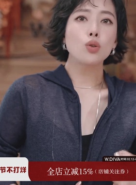 魏老板【罗马日记】桑蚕丝薄透气连帽洋气半拉链针织衫52Z272211