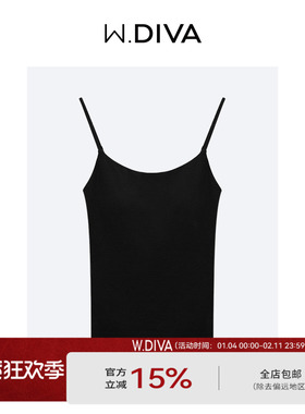 魏老板【辣妹信号】2025夏季蚕丝+莫代尔Bra-in吊带背心0T1312170