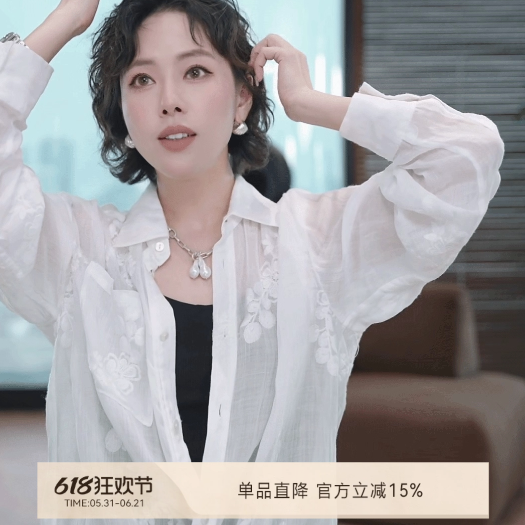 W.Diva【星纱沉香】100苎麻绣花夏季透气气质优雅长袖衬衫女