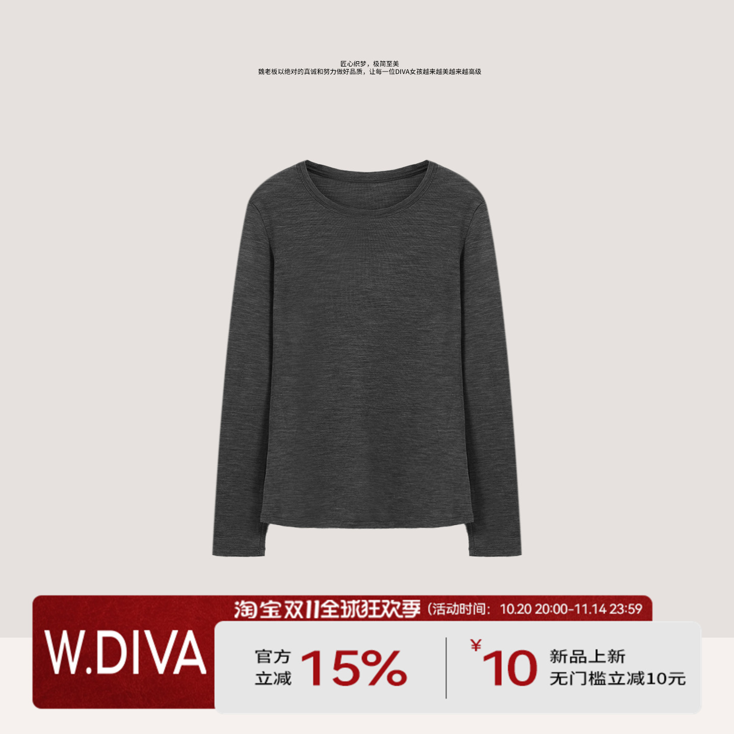 【暗调絮语】桑蚕丝羊绒超细圆领高领羊毛衫53Z063064