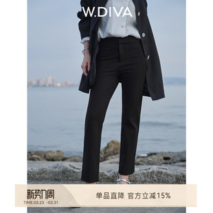内里高密自然腰弹力八分裤 女士真丝腰头直筒裤 宝藏裤 W.Diva