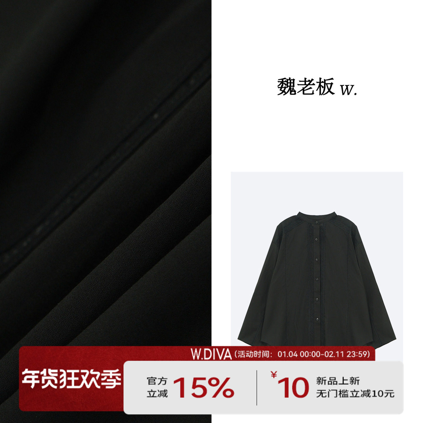 魏老板【诗境】洋气百搭镂空花边衬衣女春季纯棉长袖防晒衬衫外套,女装/女士精品,衬衫,淘宝优惠券,粉丝福利购,淘宝优惠卷