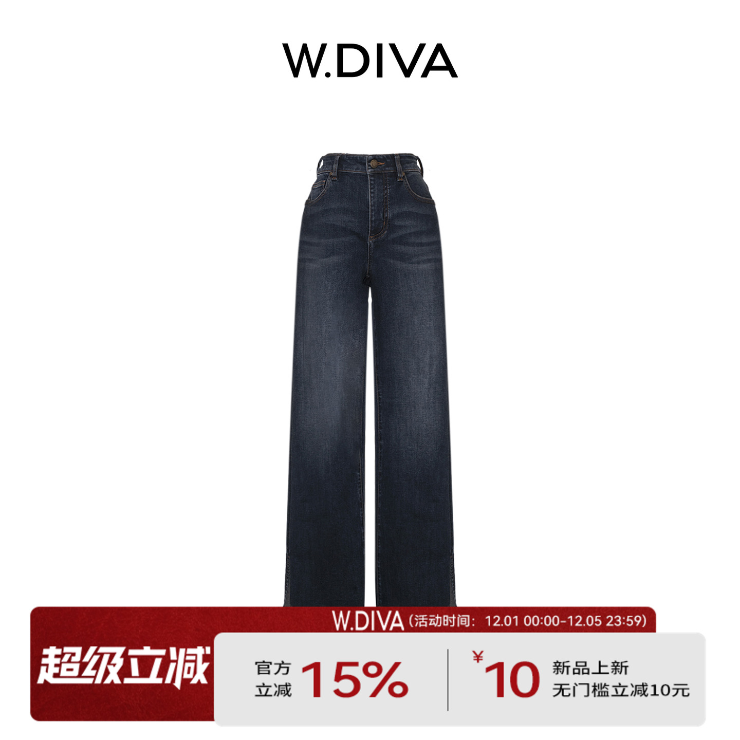 【腿精牛仔】特殊纺纱工艺复古显瘦毛边微喇牛仔裤52K292548