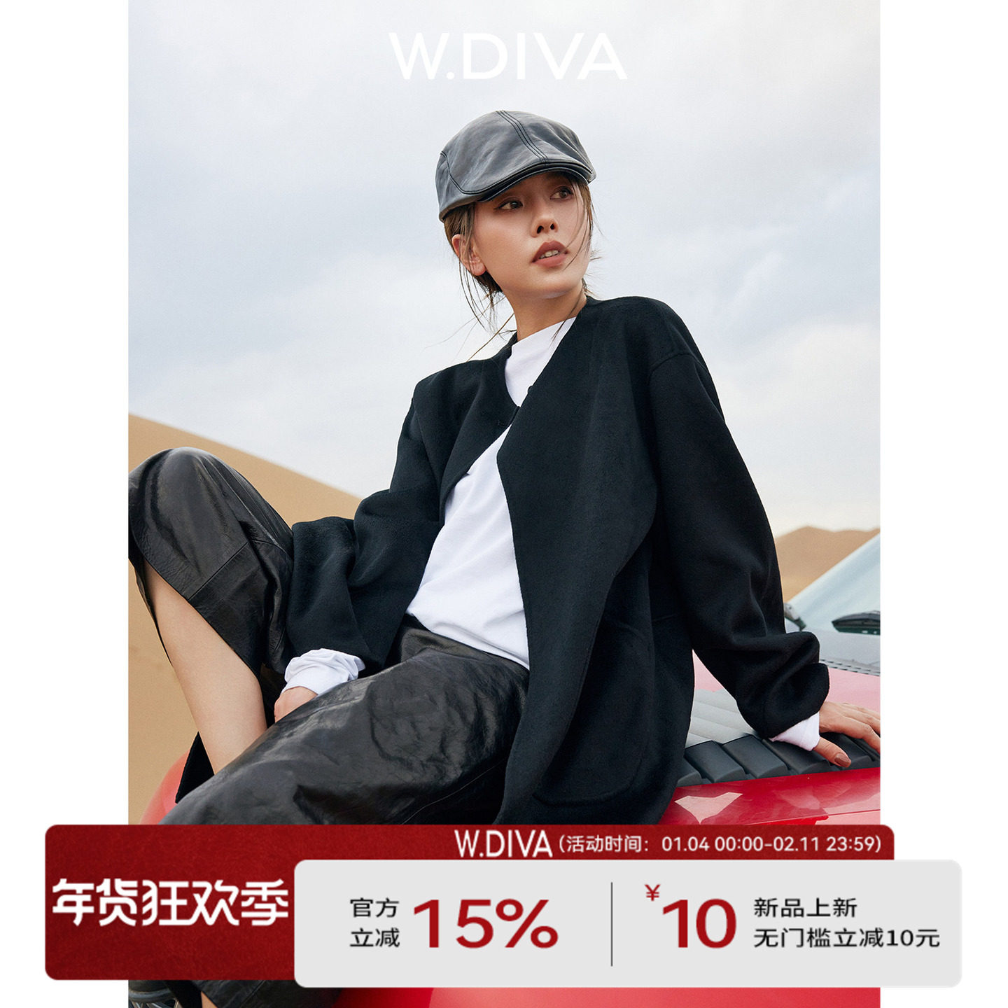 【云幕】桑蚕丝山羊绒羊毛细腻单褶袖圆领单扣大衣54C152666,女装/女士精品,羊绒大衣,淘宝优惠券,粉丝福利购,淘宝优惠卷