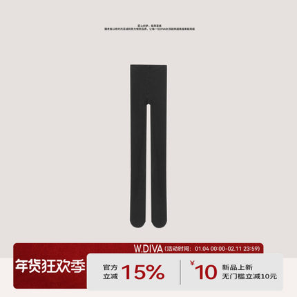 【至简】秋冬哑光天鹅绒极简风黑色连裤袜百搭慵懒53J093076