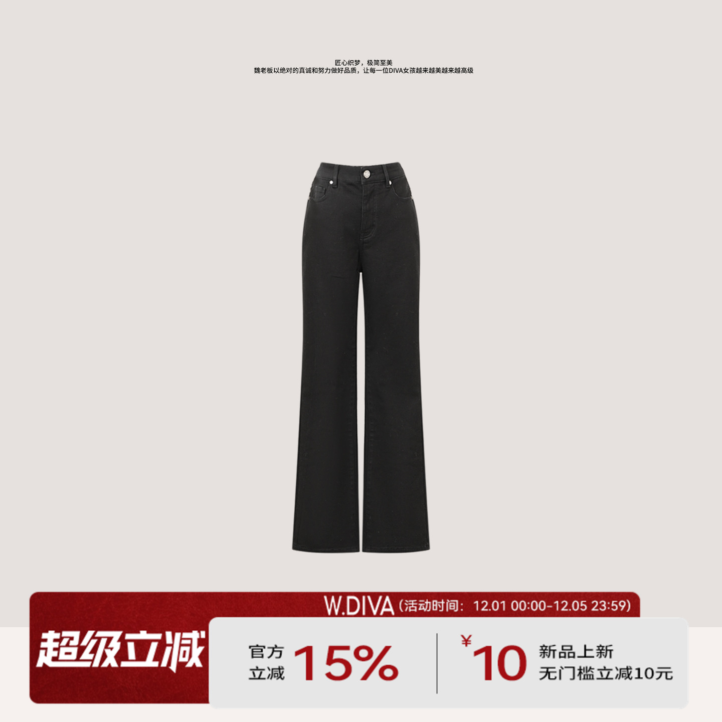 【暖绒微喇】cleanfit黑牛轻暖绒感磨毛微喇牛仔裤53K282885