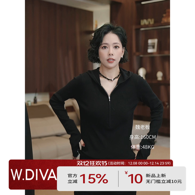 魏老板双股绵羊毛混纺针织外套