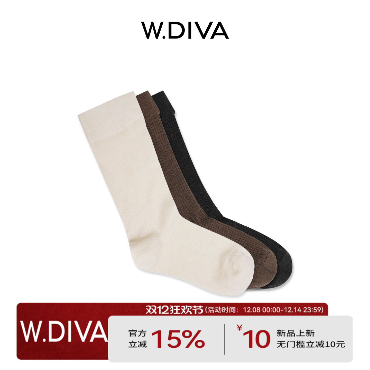 【百搭肌理袜】山羊绒莫代尔短筒袜合脚直角袜慵懒50J212987